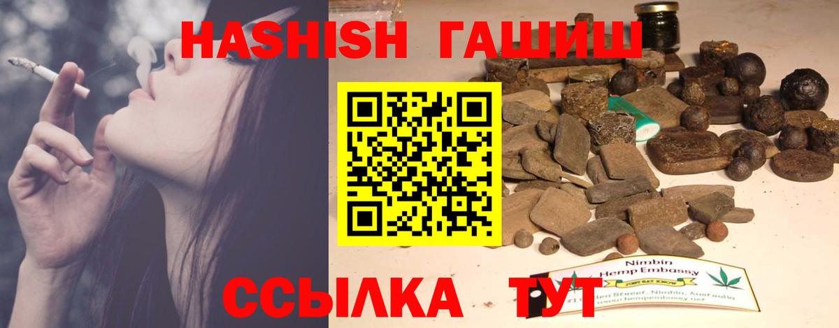 Гашиш AMNESIA HAZE Михайловск