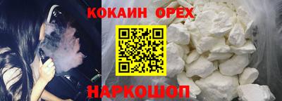 кокаин перу Тверь