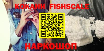 ALPHA PVP Татарск