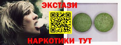 ALPHA PVP Татарск