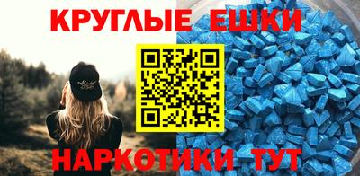 метамфетамин Тулун