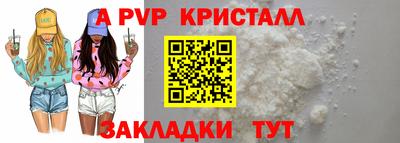 метамфетамин Тулун