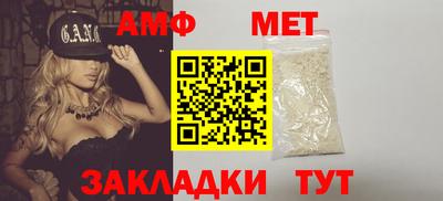 ALPHA PVP Татарск