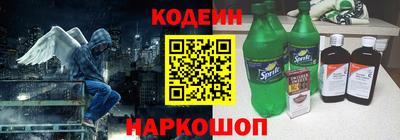 ALPHA PVP Татарск
