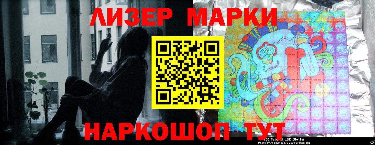 Михайловск  ЛСД экстази ecstasy  Лсд 25 экстази кислота  Вход с VPN 