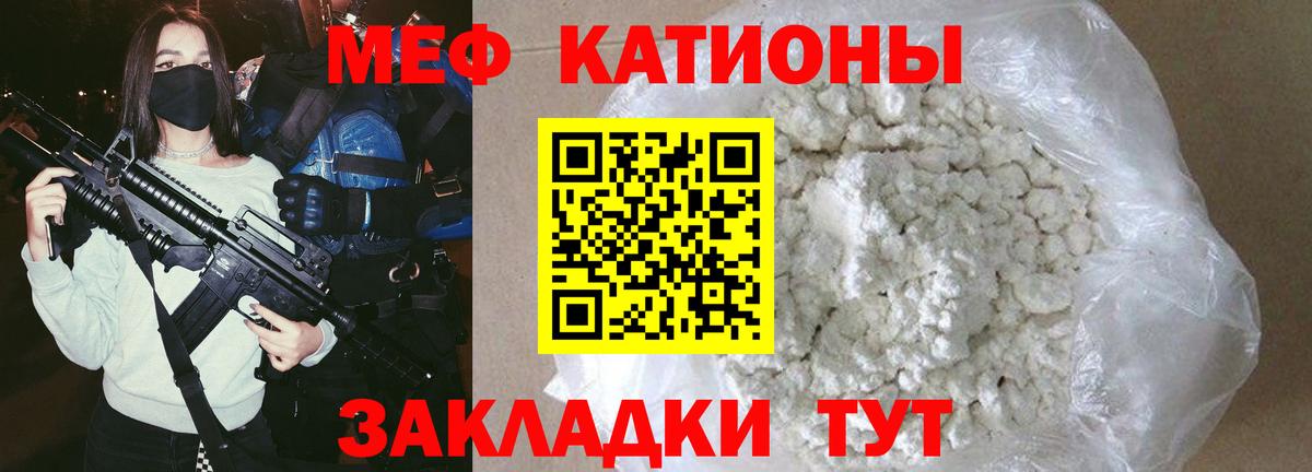МЕФ  Михайловск