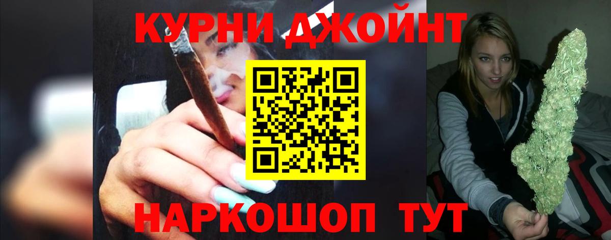 Каннабис THC 21%  МАРИХУАНА гибрид  Михайловск  Вход с VPN  Конопля гибрид  Каннабис ГИДРОПОН 
